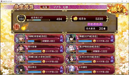 //uploader.swiki.jp/attachment/uploader/attachment_hash/c2823b99efda724fd47a7141b886a82886628ffe