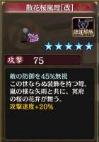 //uploader.swiki.jp/attachment/uploader/attachment_hash/c3986a7d02d31cc1a0ce12048ef952334ec6755e