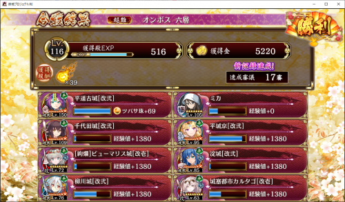 //uploader.swiki.jp/attachment/uploader/attachment_hash/c3ea80a37f5f0f3df5c71f8597ed855952c79227