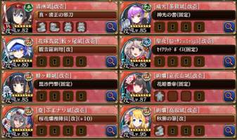 //uploader.swiki.jp/attachment/uploader/attachment_hash/c412d57b2ae767be518c4e30bafe1cad4f2c88d0