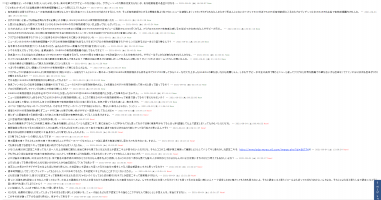//uploader.swiki.jp/attachment/uploader/attachment_hash/c4e6f8f70a2622d883fa5ac49f7954b79e02d327