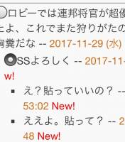 //uploader.swiki.jp/attachment/uploader/attachment_hash/c4eca1c14ec51f82b881164e04f2d0655d0ac994