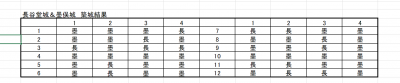 //uploader.swiki.jp/attachment/uploader/attachment_hash/c4f25f5565c1af396f422d43d17e73202097548c