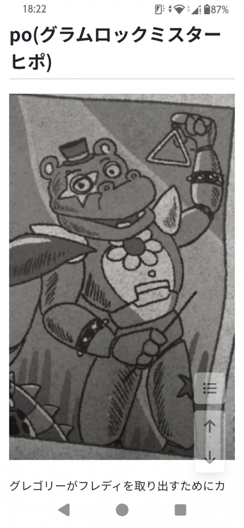 //uploader.swiki.jp/attachment/uploader/attachment_hash/c78510ddcc550960fea1ac8387129c9d1974169e