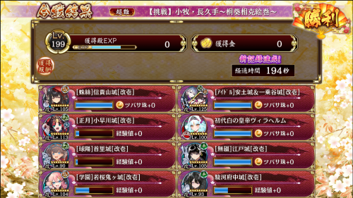 //uploader.swiki.jp/attachment/uploader/attachment_hash/c7a25262478c47700b2ab55ec8a1fd257bfe5749