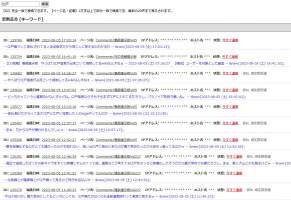 //uploader.swiki.jp/attachment/uploader/attachment_hash/c81f0ec5fc2c2029a4944dfbbc2e63b8f7ebdf9c