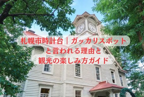 //uploader.swiki.jp/attachment/uploader/attachment_hash/c840512fad81443de44bbf99f20466cc6fb01fc5