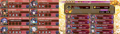 //uploader.swiki.jp/attachment/uploader/attachment_hash/c8791cdf7dffe7ecd507665f2b25be6b907003da