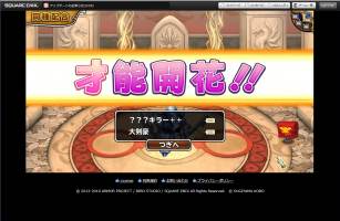 //uploader.swiki.jp/attachment/uploader/attachment_hash/cc2b5a8d4e436de371ed4a380da7dc23c38c831c