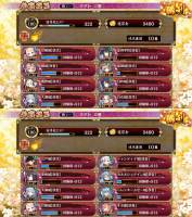 //uploader.swiki.jp/attachment/uploader/attachment_hash/cc532e0640c27ae9ae3c5176788a1442817843f9