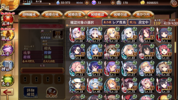 //uploader.swiki.jp/attachment/uploader/attachment_hash/cc717f006573202a5b9bae78cd06e077dc96fffc
