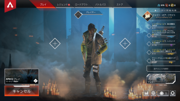 Comments 質問掲示板vol1 Apex Legends Wiki