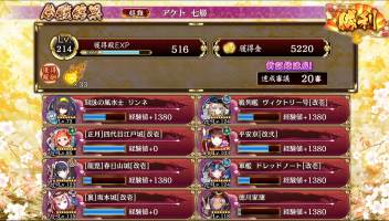 //uploader.swiki.jp/attachment/uploader/attachment_hash/cd7421c8d638e1852a9df7e25ccbb4337ec97265