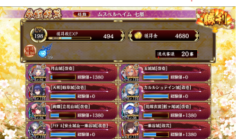 //uploader.swiki.jp/attachment/uploader/attachment_hash/cdc1faf89e979a7523f8f0667a309a65a23af6eb
