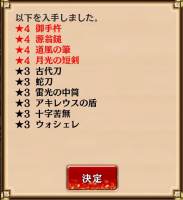  あうろり ○.imgur.com 15 