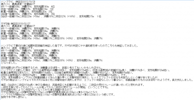 //uploader.swiki.jp/attachment/uploader/attachment_hash/cf008101edc22b3c3fd957c3dd220e60f1c66e8e