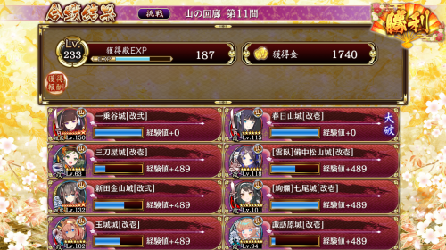 //uploader.swiki.jp/attachment/uploader/attachment_hash/cf95433c28c40669dd5cfabda36c0b4c540094cc