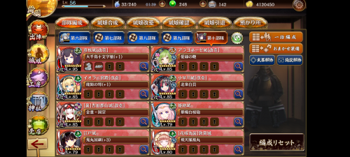 //uploader.swiki.jp/attachment/uploader/attachment_hash/d15340084385a886b2c79feb51f56707ba0d6271