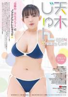 //uploader.swiki.jp/attachment/uploader/attachment_hash/d1bb89e298828cb66723d030e54cb46fb7f309f2