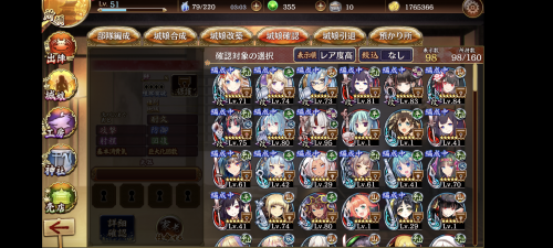 //uploader.swiki.jp/attachment/uploader/attachment_hash/d1e0948811245f1086c1ea132c1aa219d5807f14