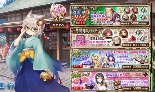 //uploader.swiki.jp/attachment/uploader/attachment_hash/d25903e91082014c521f1a3cfd5f22b920324370