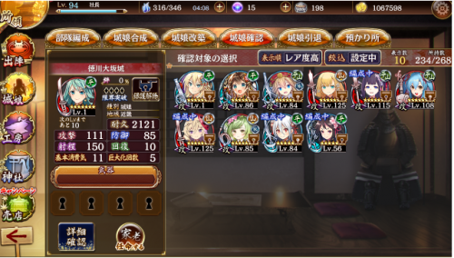 //uploader.swiki.jp/attachment/uploader/attachment_hash/d2dd5ed31b724f18fa8f79fcdb7f7d5bf43eecc3