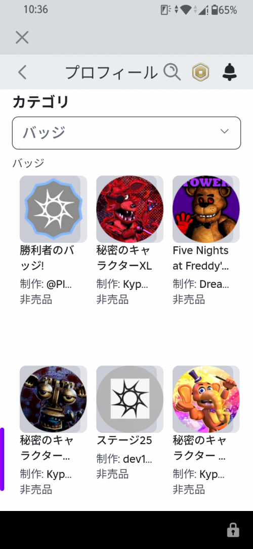 //uploader.swiki.jp/attachment/uploader/attachment_hash/d3d796a16c4616e743aff638acdd420c8b251178