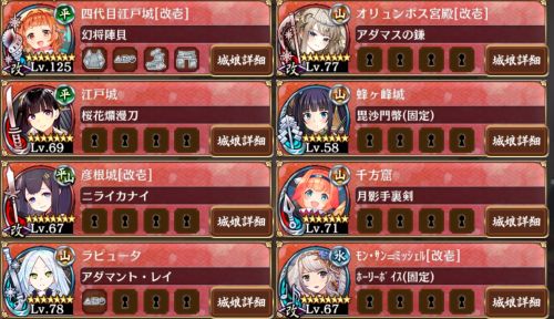 //uploader.swiki.jp/attachment/uploader/attachment_hash/d421d3303ef66cdc4e193dd29285caa41f751205