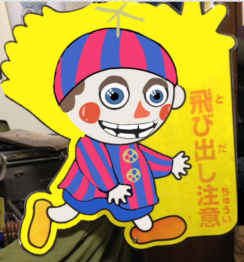 //uploader.swiki.jp/attachment/uploader/attachment_hash/d44c5f1f34abdfab8760c13948442da99613d3a3