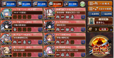 //uploader.swiki.jp/attachment/uploader/attachment_hash/d458e560e3781c8441dd520c22be3124d0e78fa1