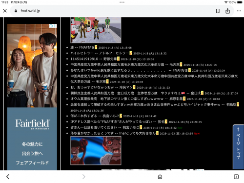 //uploader.swiki.jp/attachment/uploader/attachment_hash/d575e24a165b16ce30e7265074331486e3b5b0ac