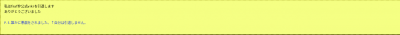 //uploader.swiki.jp/attachment/uploader/attachment_hash/d5f425b77bcf4765e6106be99bce672af650fa2c