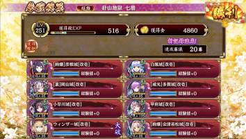 //uploader.swiki.jp/attachment/uploader/attachment_hash/d6b1311263f3a3df97e21050eed0bd30e0d2a5e1