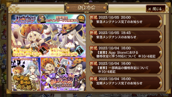 Comments 雑談掲示板vol212 御城プロジェクトre 城プロre 攻略 Wiki
