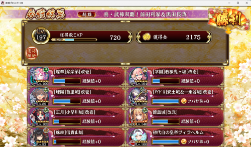 //uploader.swiki.jp/attachment/uploader/attachment_hash/d8109177fd923e5852301124dc945b2f1b167846