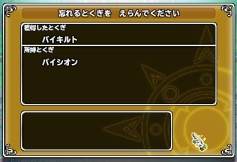 //uploader.swiki.jp/attachment/uploader/attachment_hash/d93bbd11f11aa9b00109fad7c4654e5ddf5b99bc