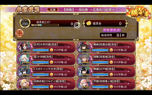 //uploader.swiki.jp/attachment/uploader/attachment_hash/da5b54f28525119e61f4b7ee53c8d0cadf3bef70