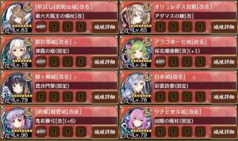 //uploader.swiki.jp/attachment/uploader/attachment_hash/da66644373b17b9fb4190646e48d3007caaa8b3a