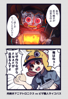 //uploader.swiki.jp/attachment/uploader/attachment_hash/dd8be7e2ef5adf59d744a9c88fcb0b34da2e7d74