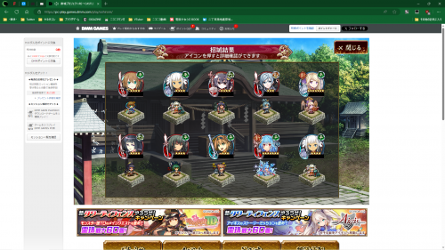 //uploader.swiki.jp/attachment/uploader/attachment_hash/ded0016785bd252f662e644f1a88ec3452784a51