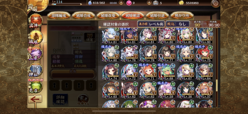 //uploader.swiki.jp/attachment/uploader/attachment_hash/deeb776e3d4da483f743e809cf7935010b344500