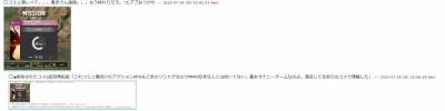 //uploader.swiki.jp/attachment/uploader/attachment_hash/df6b2a3878e2529e084e36c07fbac215546719d6