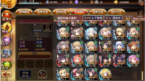 //uploader.swiki.jp/attachment/uploader/attachment_hash/dfcfd51eb1dafe6d5c115efc622ba6c29aa44c85