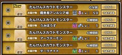 //uploader.swiki.jp/attachment/uploader/attachment_hash/e0598493401e7ad5ed0ca077ef199dd1339a4eb2