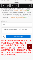 //uploader.swiki.jp/attachment/uploader/attachment_hash/e2a6c317aa51924b0579472837834ad0c54ce12a