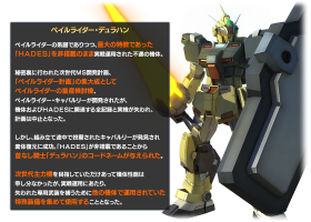 Comments 雑談掲示板vol1965 機動戦士ガンダムオンライン超攻略 Wiki