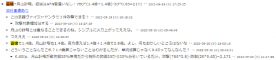 //uploader.swiki.jp/attachment/uploader/attachment_hash/e57c8f55b87d4fb6cc9bb697ab8694010d8dd32c