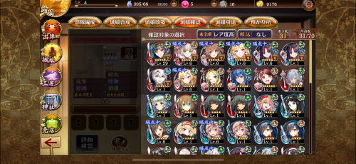 //uploader.swiki.jp/attachment/uploader/attachment_hash/e7bb699f1d4efbb744bf438c402edd94c8f94bf8