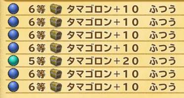 //uploader.swiki.jp/attachment/uploader/attachment_hash/e8cb09a516a887e75f91cb74f747910d9cd3458e