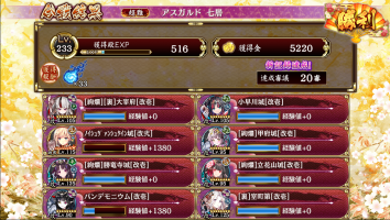 //uploader.swiki.jp/attachment/uploader/attachment_hash/e9b108faf479b008260625fba35b4859827d5342